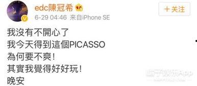 娱乐吃瓜橘子哥微博,娱乐圈最新爆料揭秘